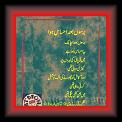 Barsoon Bad 01 * 22.03.2008 * 408 x 495 * (46KB)